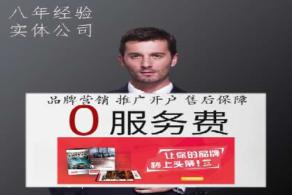 某公司通过百度推广开户实现业务翻倍增长